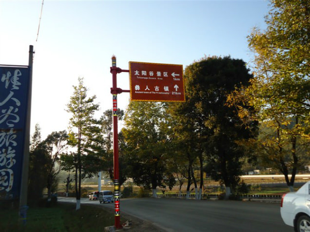 标志牌