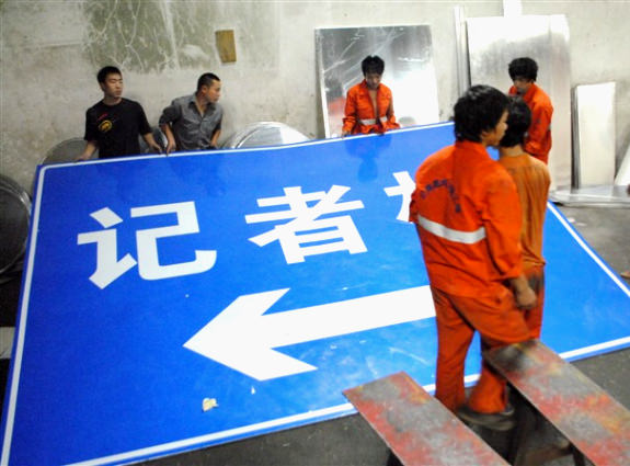 标志牌