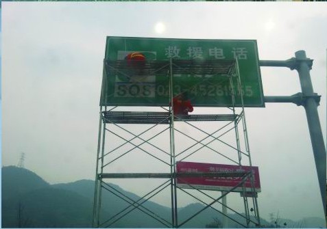 标志牌
