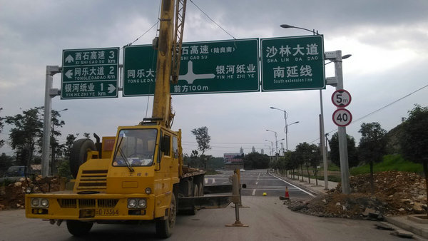 标志牌